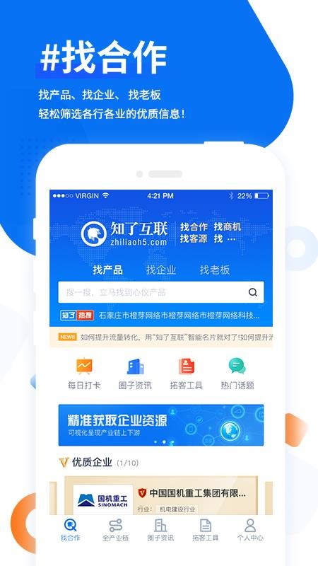 ֪˻ֻapp-֪˻ v1.0.0 ֻ