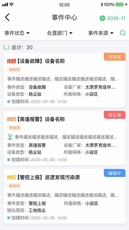 ̫ԭֻ̬app-̫ԭ̬ v3.4.3 ֻ