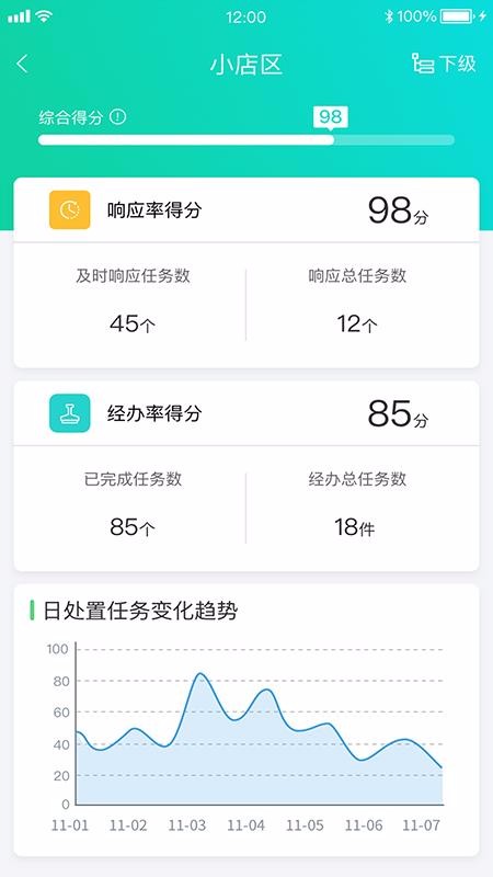 ̫ԭֻ̬app-̫ԭ̬ v3.4.3 ֻ