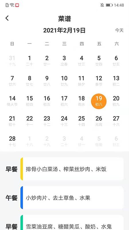 Уʳöֻapp-Уʳö v1.0.0 ֻ