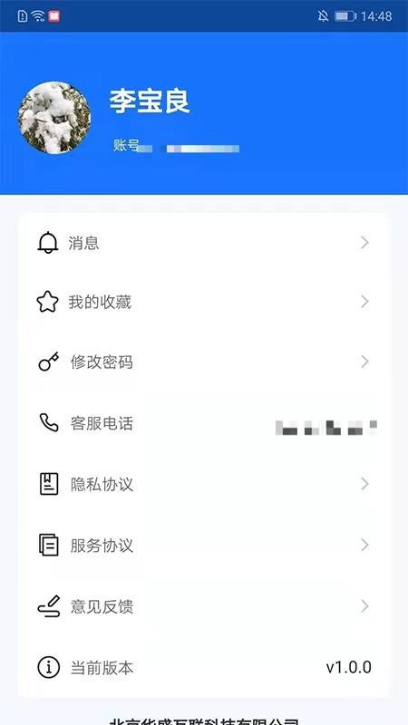 Уʳöֻapp-Уʳö v1.0.0 ֻ