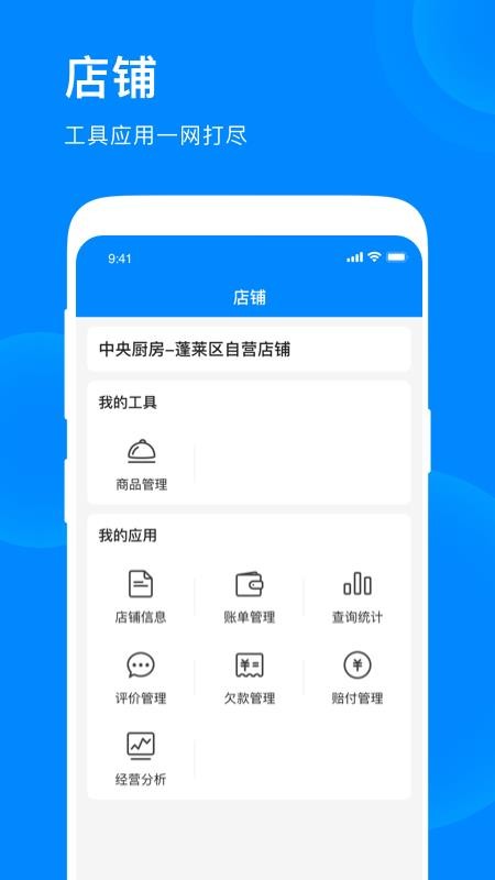 ֻapp- v1.0.0 ֻ