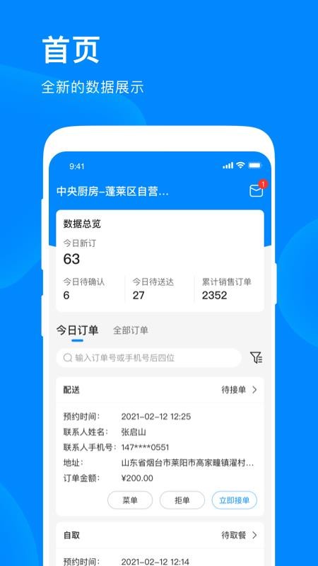 ֻapp- v1.0.0 ֻ