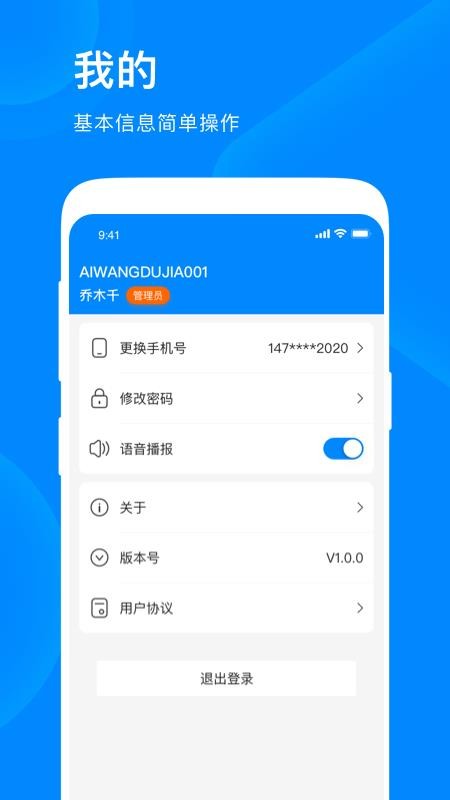 ֻapp- v1.0.0 ֻ
