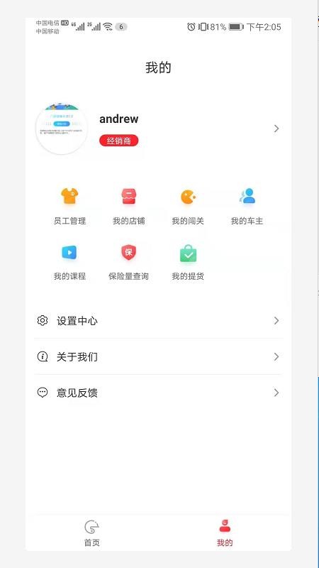 嵼ֻapp-嵼 v2.0.5.1 ֻ