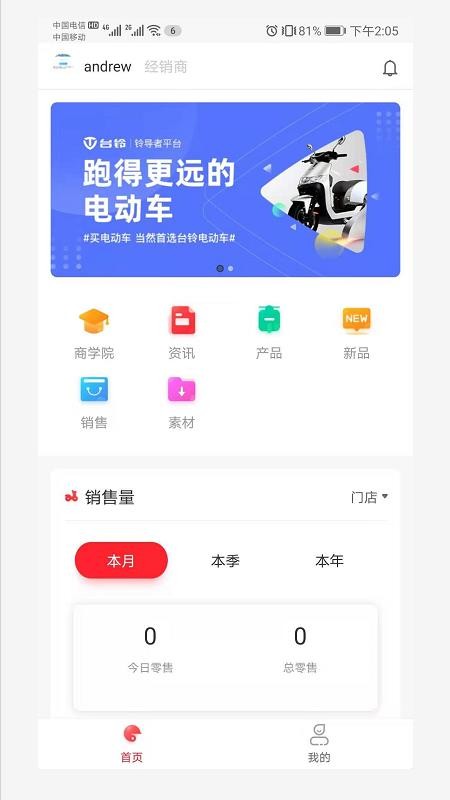 嵼ֻapp-嵼 v2.0.5.1 ֻ