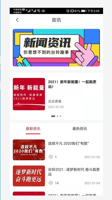嵼ֻapp-嵼 v2.0.5.1 ֻ