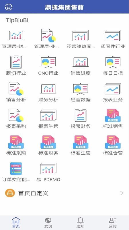 ҵƵֻapp-ҵƵ v6.0.56 ׿