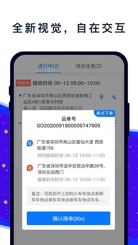 ׳ֻapp-׳ v2.3 ֻ