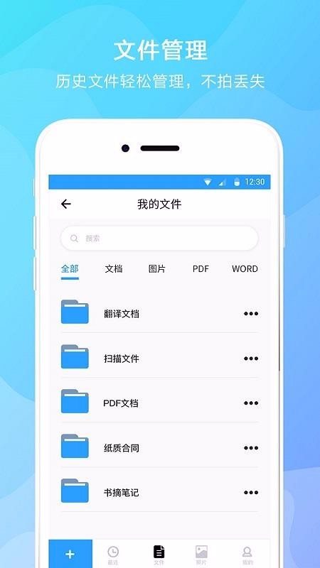 ȡֻapp-ȡ v2.6 ֻ