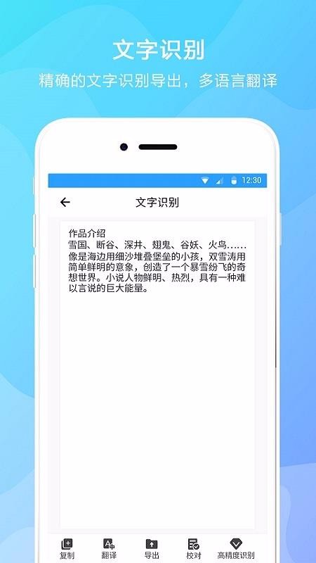 ȡֻapp-ȡ v2.6 ֻ