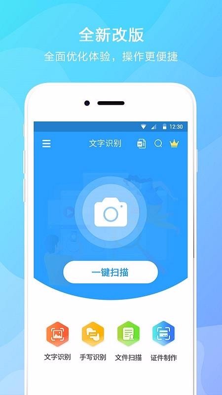 ȡֻapp-ȡ v2.6 ֻ