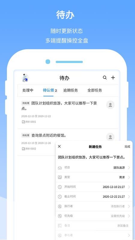 Эֻͬapp-Эͬ v1.5.5 ׿