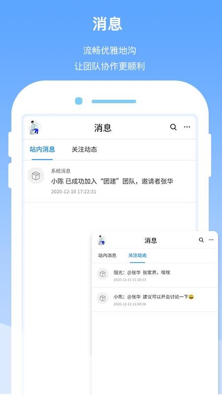 Эֻͬapp-Эͬ v1.5.5 ׿