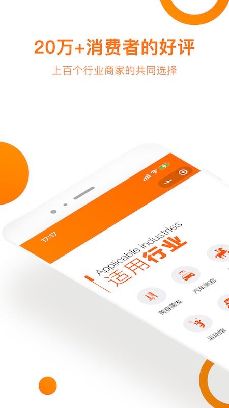 Աϵͳ v1.7.9 ֻ