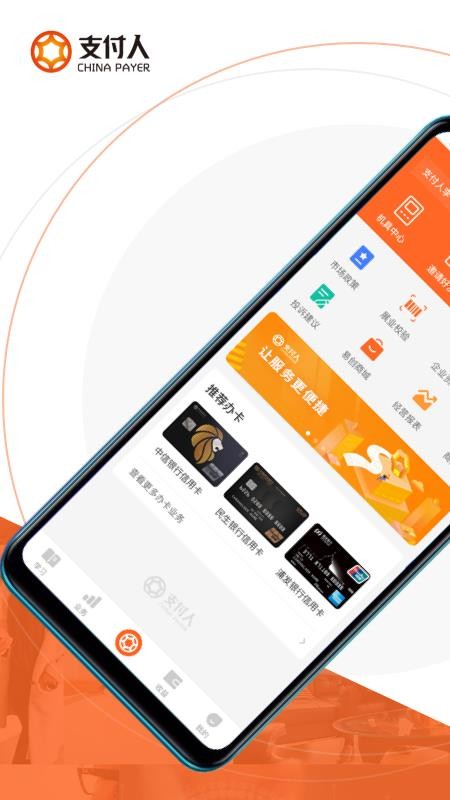 ֻ֧app-֧ v2.8.0 ֻ