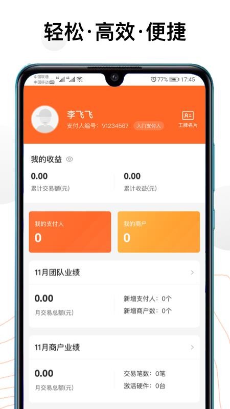 ֻ֧app-֧ v2.8.0 ֻ