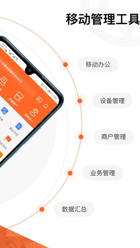 ֻ֧app-֧ v2.8.0 ֻ