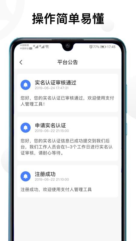 ֻ֧app-֧ v2.8.0 ֻ