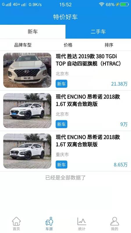 ųֻapp-ų v1.4.2 ֻ