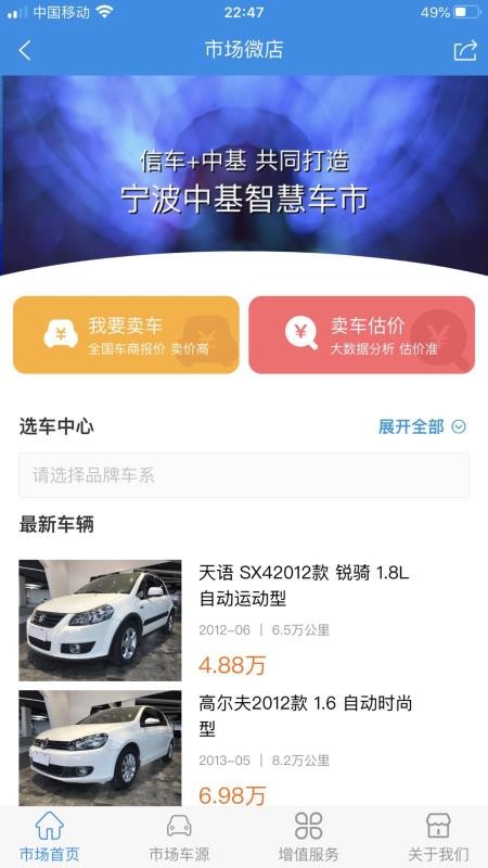 ųֻapp-ų v1.4.2 ֻ