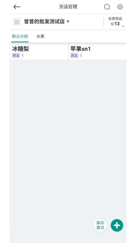 ɭֻapp-ɭ v2.0.0 ׿