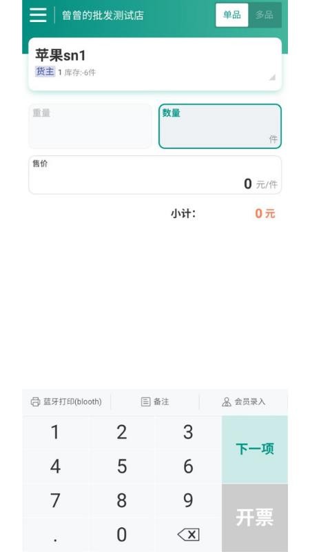 ɭֻapp-ɭ v2.0.0 ׿