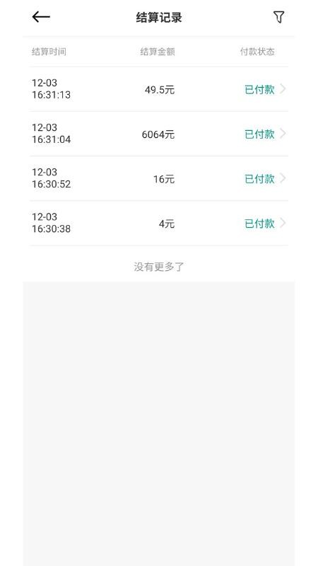 ɭֻapp-ɭ v2.0.0 ׿