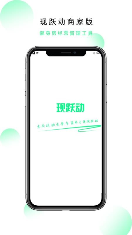 Ծֻ̼app-Ծ̼ v1.0.0 ׿
