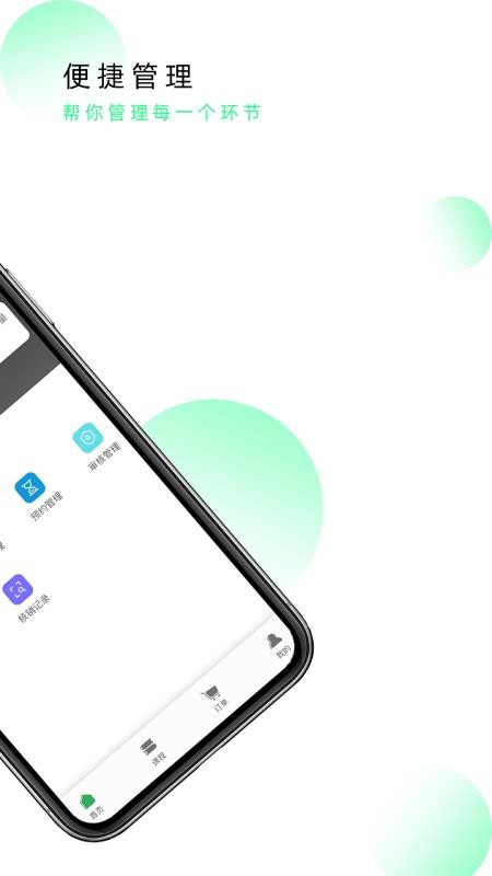 Ծֻ̼app-Ծ̼ v1.0.0 ׿