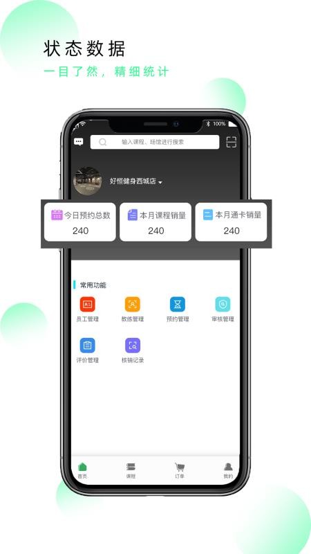 Ծֻ̼app-Ծ̼ v1.0.0 ׿