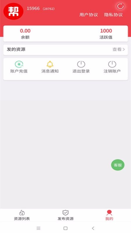 ְֻapp-ְ v1.0.0 ׿