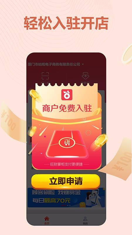ƹֻapp-ƹ v2.3.4 ׿