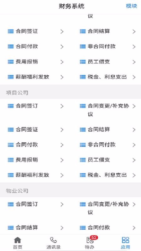 عֻapp-ع v1.3.9 ׿