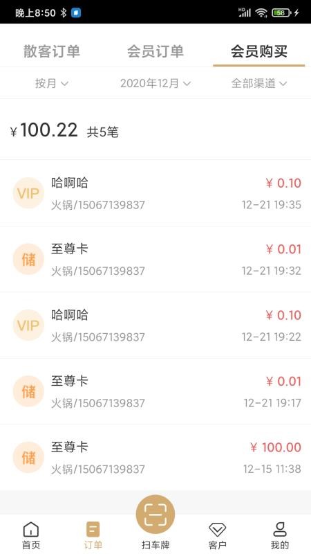 EEֻapp-EE v1.10.2 ׿