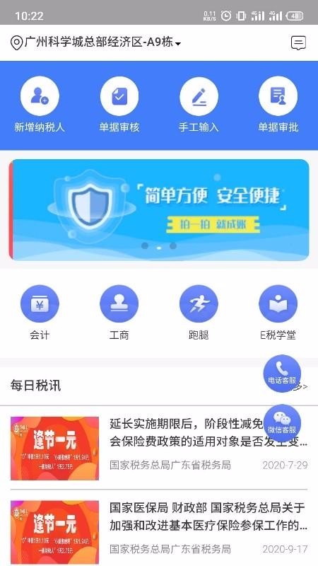 ֻapp- v0.2.65 ׿