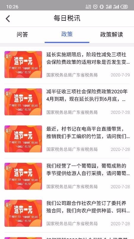 ֻapp- v0.2.65 ׿