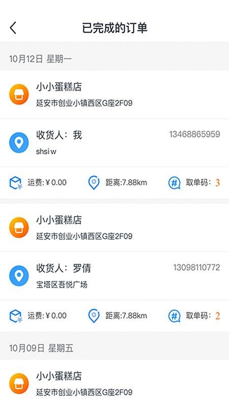 ױֻapp-ױ v0.0.21 ֻ