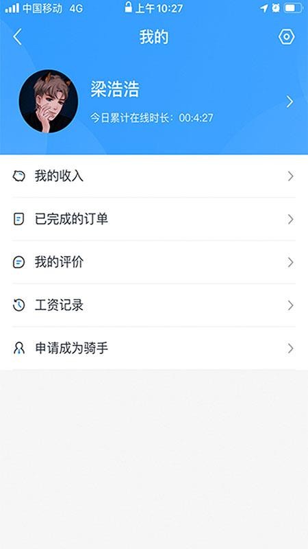 ױֻapp-ױ v0.0.21 ֻ