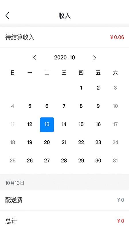 ױֻapp-ױ v0.0.21 ֻ