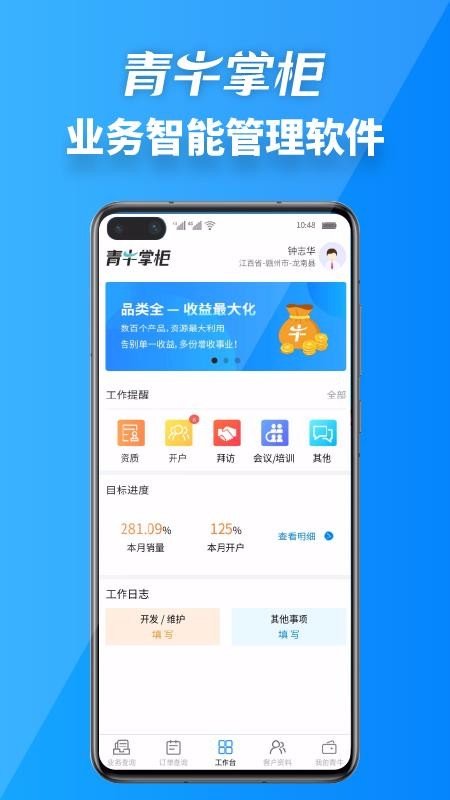 ţƹֻapp-ţƹ v1.0.0 ֻ