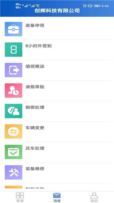 ǻֻapp-ǻ v2.0.17 ֻ