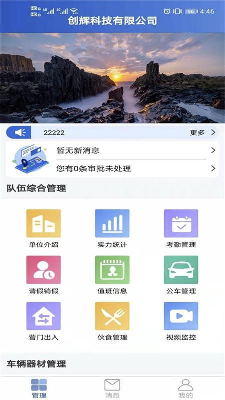 ǻֻapp-ǻ v2.0.17 ֻ