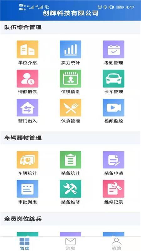 ǻֻapp-ǻ v2.0.17 ֻ