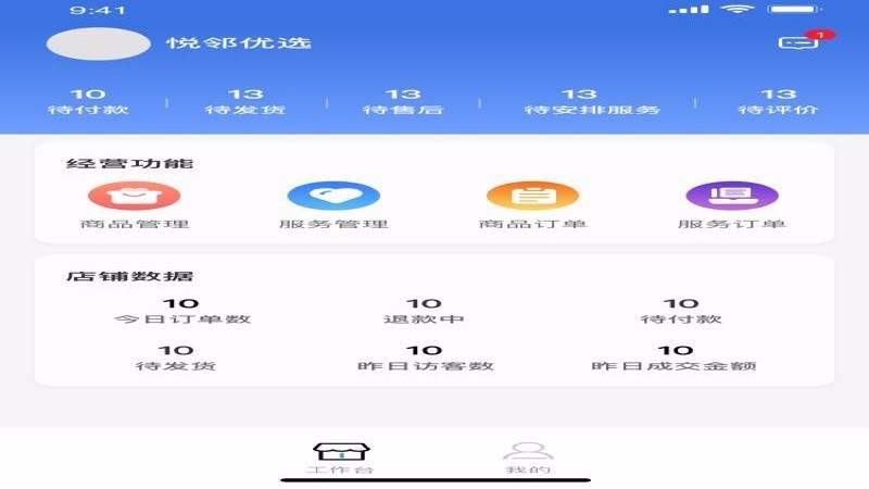 MAOϰֻapp-MAOϰ v1.0.11 ֻ