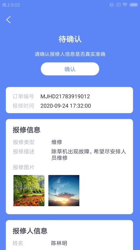 ֳֻapp-ֳ v1.0.0 ֻ