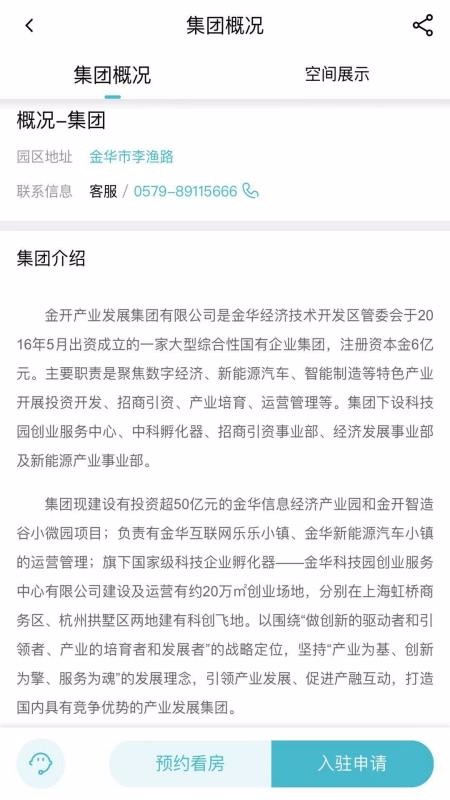ֻ֮app-֮ v1.0.0.1 ׿