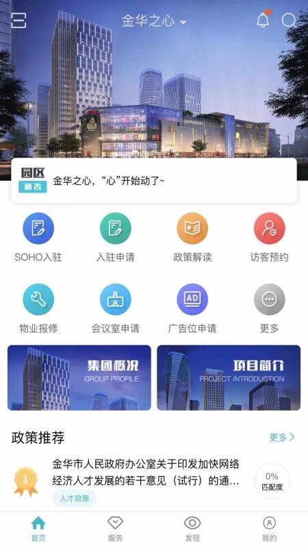 ֻ֮app-֮ v1.0.0.1 ׿
