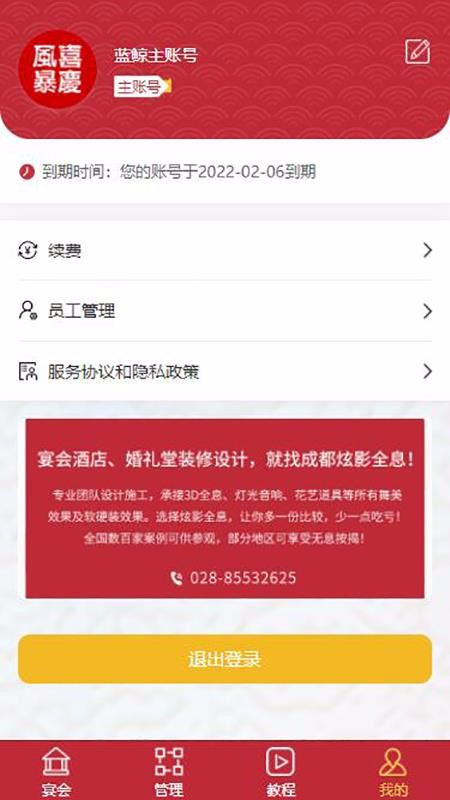 ʮֻapp-ʮ v2.0.6 ׿