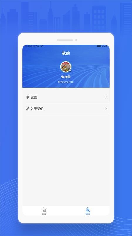 ۾ֻapp-۾ v1.0.0 ׿